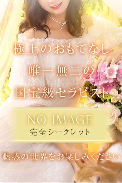 まりなさんの写真