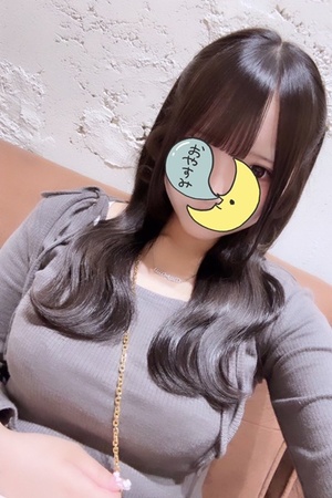 むい
